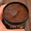 画像2: BeefHeart Paste Daily 200ｇ　ビーフハートペースト・デイリー200ｇ (2)